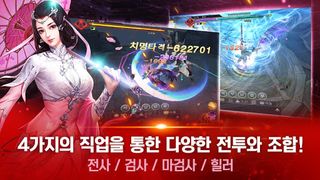 대검 - Screenshot 2