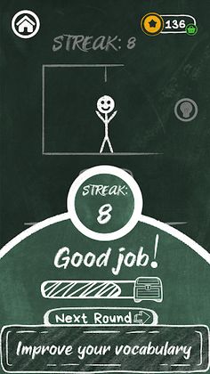 Word Guess Master - Screenshot 1