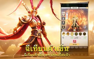 Demon God: RPG แนวตั้ง - Screenshot 2