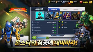 왕국의 영예 - Screenshot 3