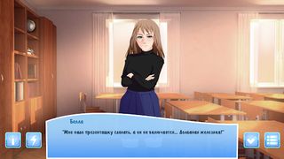 College Life - Screenshot 2