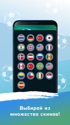 LMobile App - Screenshot 4