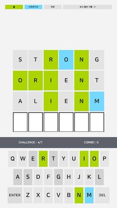 worzzle - Screenshot 2