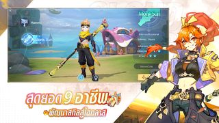 Cloud Song - บทกวีแห่งท้องฟ้า - Screenshot 1