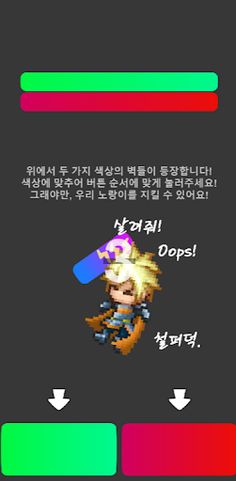 Color Block : 블록 부시기! - Screenshot 3