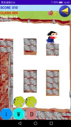 Runaway-Mole - Screenshot 4