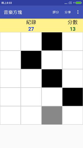 Music Tiles - Screenshot 3