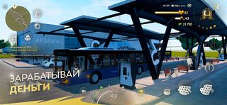 HASSLE ONLINE - Screenshot 3