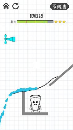 HappyWaterGlass - Screenshot 3