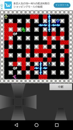 The THUNDERMAN - Thunder game - Screenshot 1