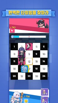 WindChess : Timing of Destiny - Screenshot 4