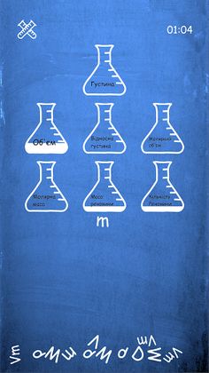 Кількісні Величини - Screenshot 2