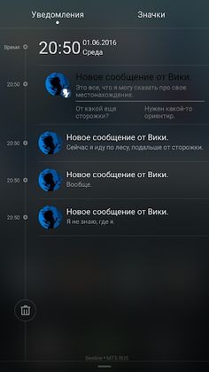 ТАЙГА - Screenshot 3