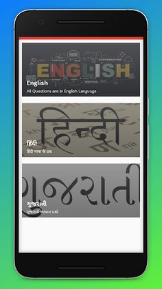 Quiz Ka Khazana - Screenshot 3