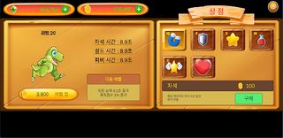 FriendsRun - Screenshot 2