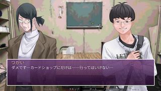 Kage-chara Love-Com - Screenshot 1