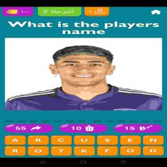 American League players - Screenshot 1