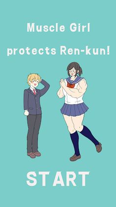 Muscle Girl protects Ren-kun! - Screenshot 1