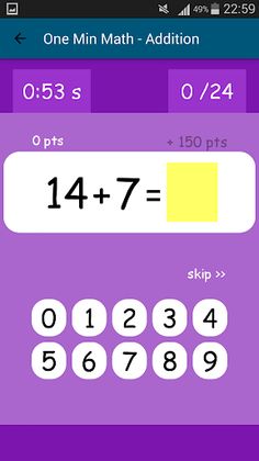 One Minute Math - Screenshot 3