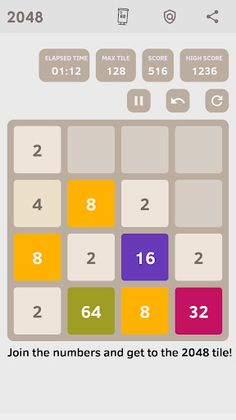 2048 - Screenshot 1