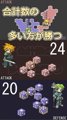 CHARACTER DICE STRATEGY - Screenshot 3