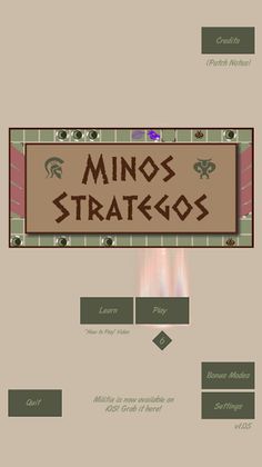 Minos Strategos - Screenshot 1