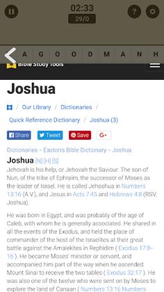 Bible Word Search with Bible D - Screenshot 4