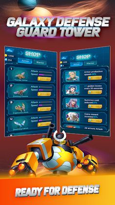 Galaxy Defense : Guard Tower - Screenshot 2