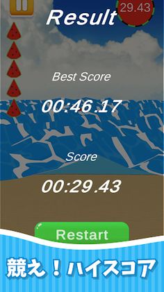 Burst Seeds!! - Screenshot 3