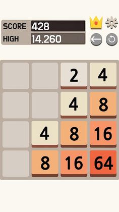 2048 - Screenshot 1