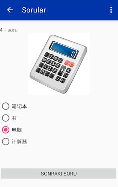 Çin dilini resimle öğreniyoruz - Screenshot 3