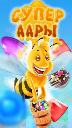 Super Bee - Sweet Match 3 Puzz - Screenshot 1