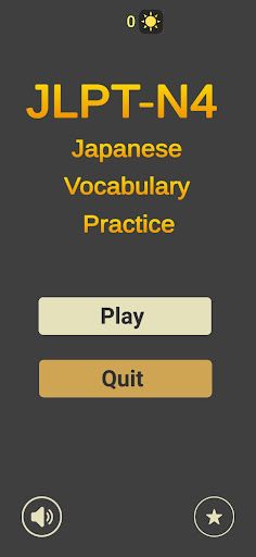 JLPT N4 Vocabulary - N4 Test - Screenshot 2