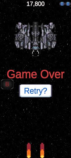 창공의계단 - In Space - Screenshot 4