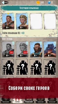 Steel Heaven. Early Access - Screenshot 2