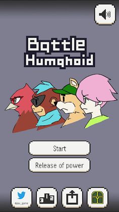 Battle Humanoid - Screenshot 1