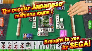 SEGA NET MAHJONG MJ - Screenshot 1