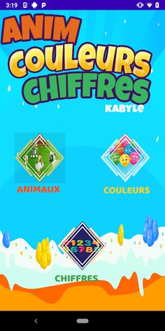 Apprendre Kabyle pour enfant - Screenshot 1
