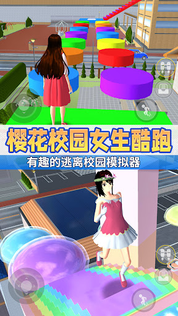 Anime School Girl Parkour 3D - Screenshot 4