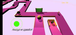 Rolling Ball - Screenshot 1