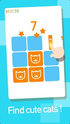 Brain 100 - Memory Training Ga - Screenshot 4