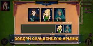 Lance of Glory - Screenshot 3