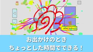 Observation All In Directions - Screenshot 3