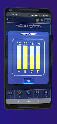 KBC QUIZ IN BEGOLI 2022 - Screenshot 3