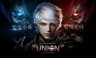 유니온 : 이제 소환행 - Screenshot 1