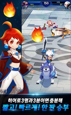 [실시간 전략]  윈드소울 아레나 - Screenshot 4