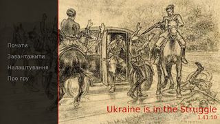 Glory to Ukraine! - Screenshot 1