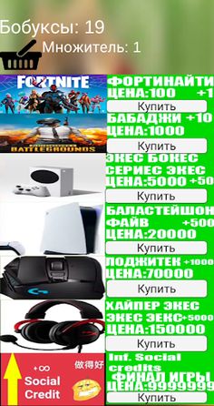 Drumsel Clicker: Talking Dog - Screenshot 2