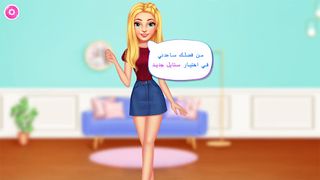 العاب بدون نت بنات - 2024 - Screenshot 3