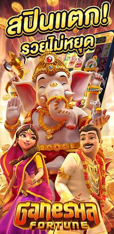 PG RPG ออนไลน์ - Screenshot 1